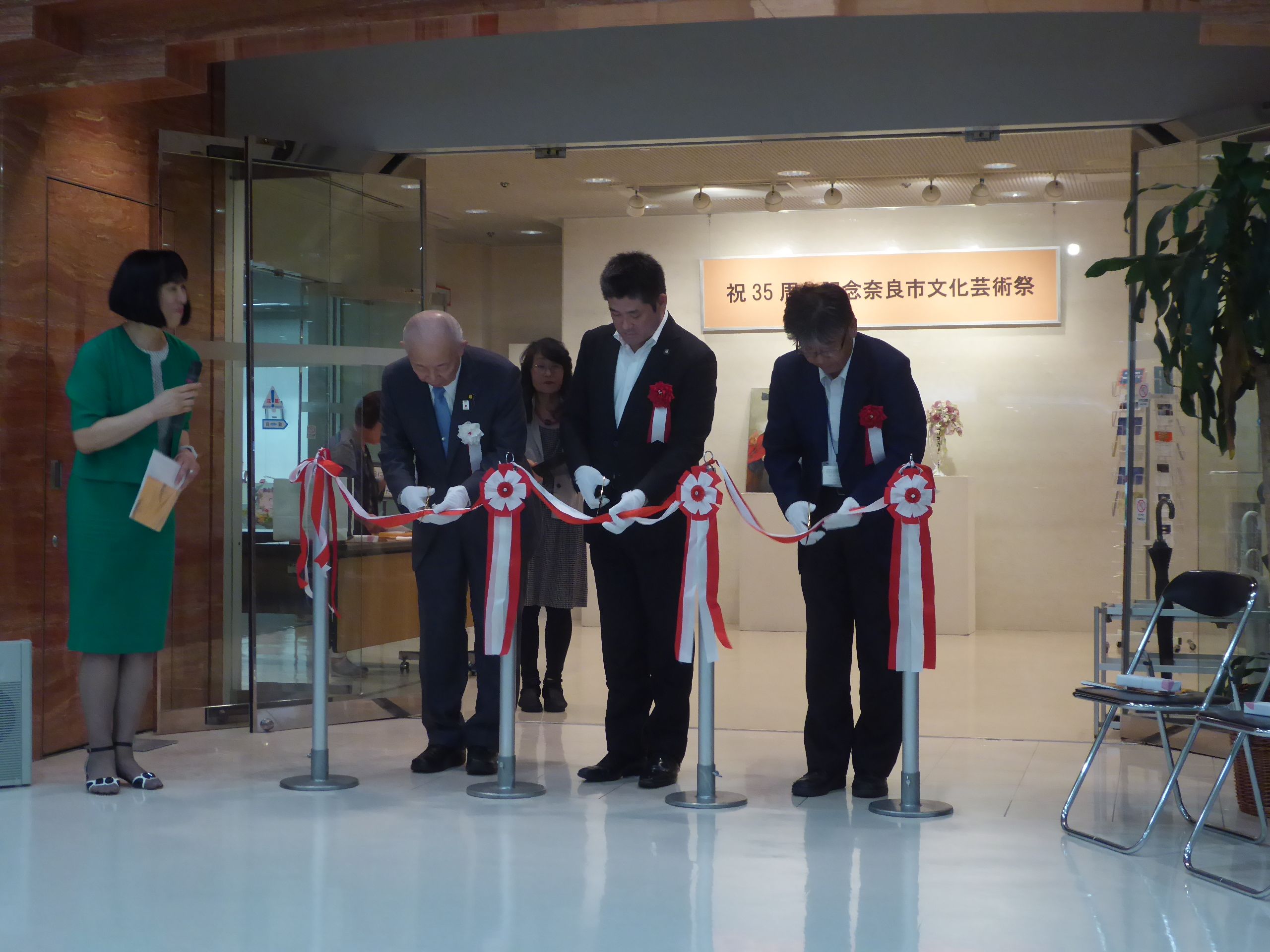 第35回奈良市文化芸術祭展示部門開会式の画像