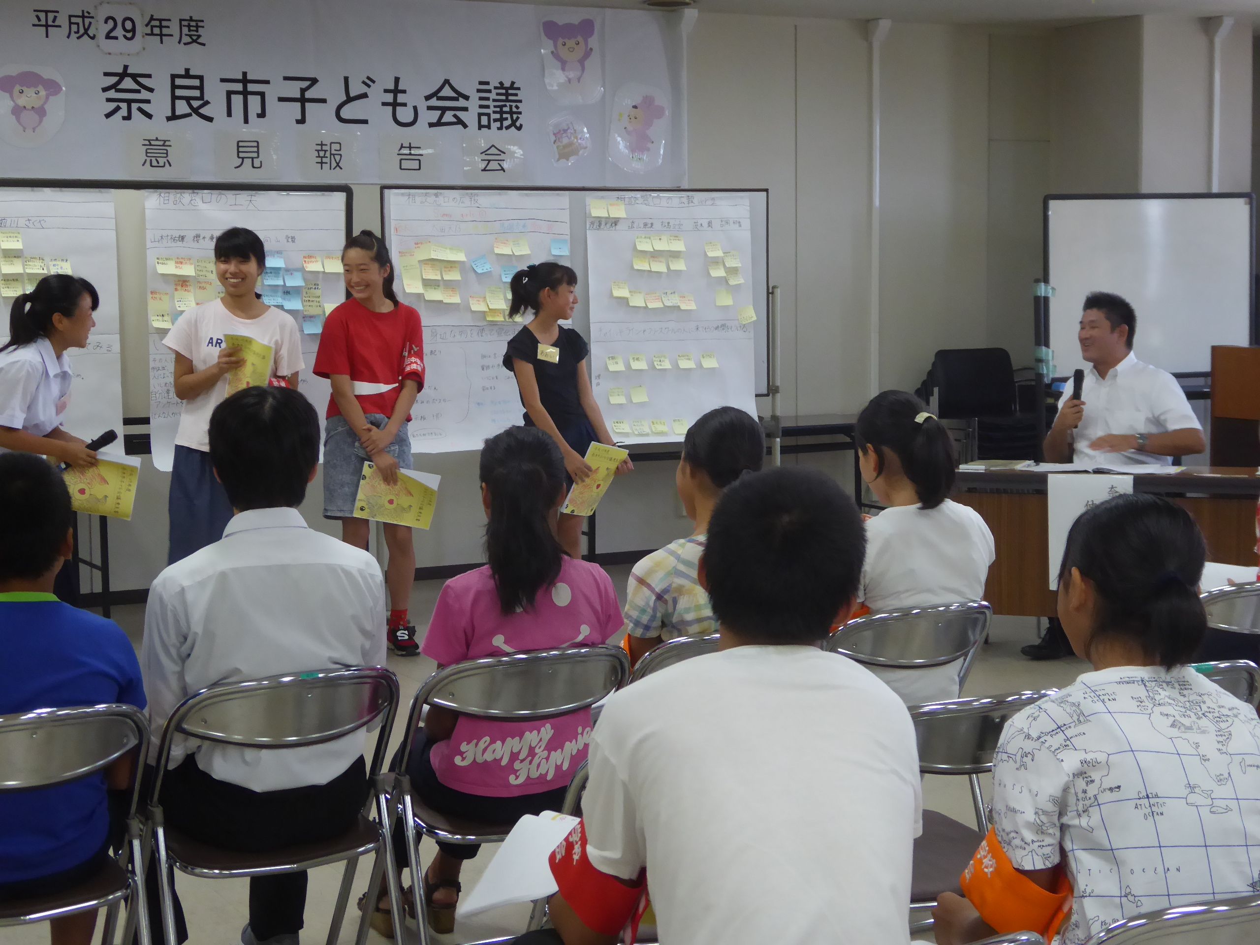 平成29年度「奈良子ども会議」で出された意見の市長への提出の画像