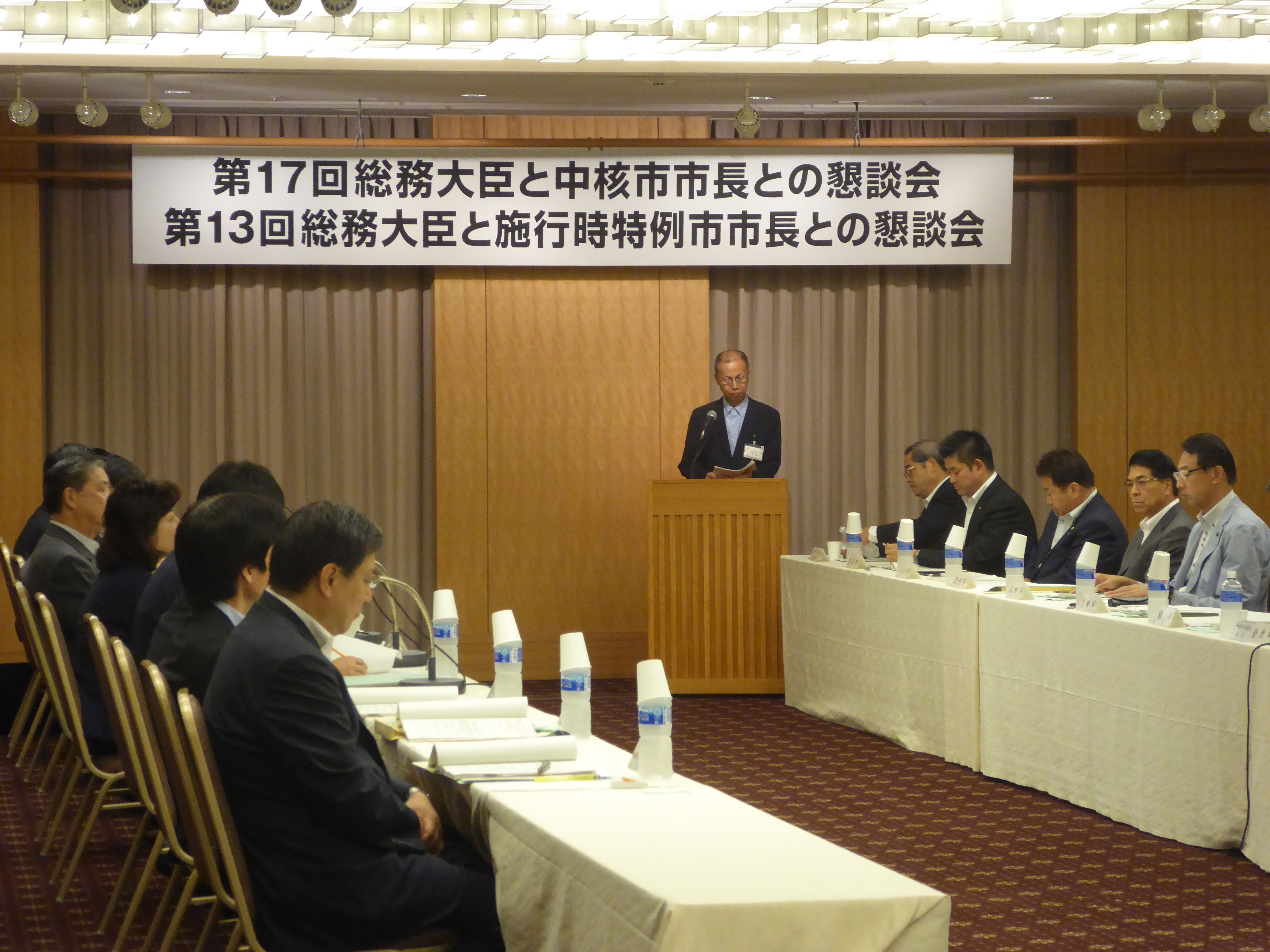 総務大臣との懇談会の画像