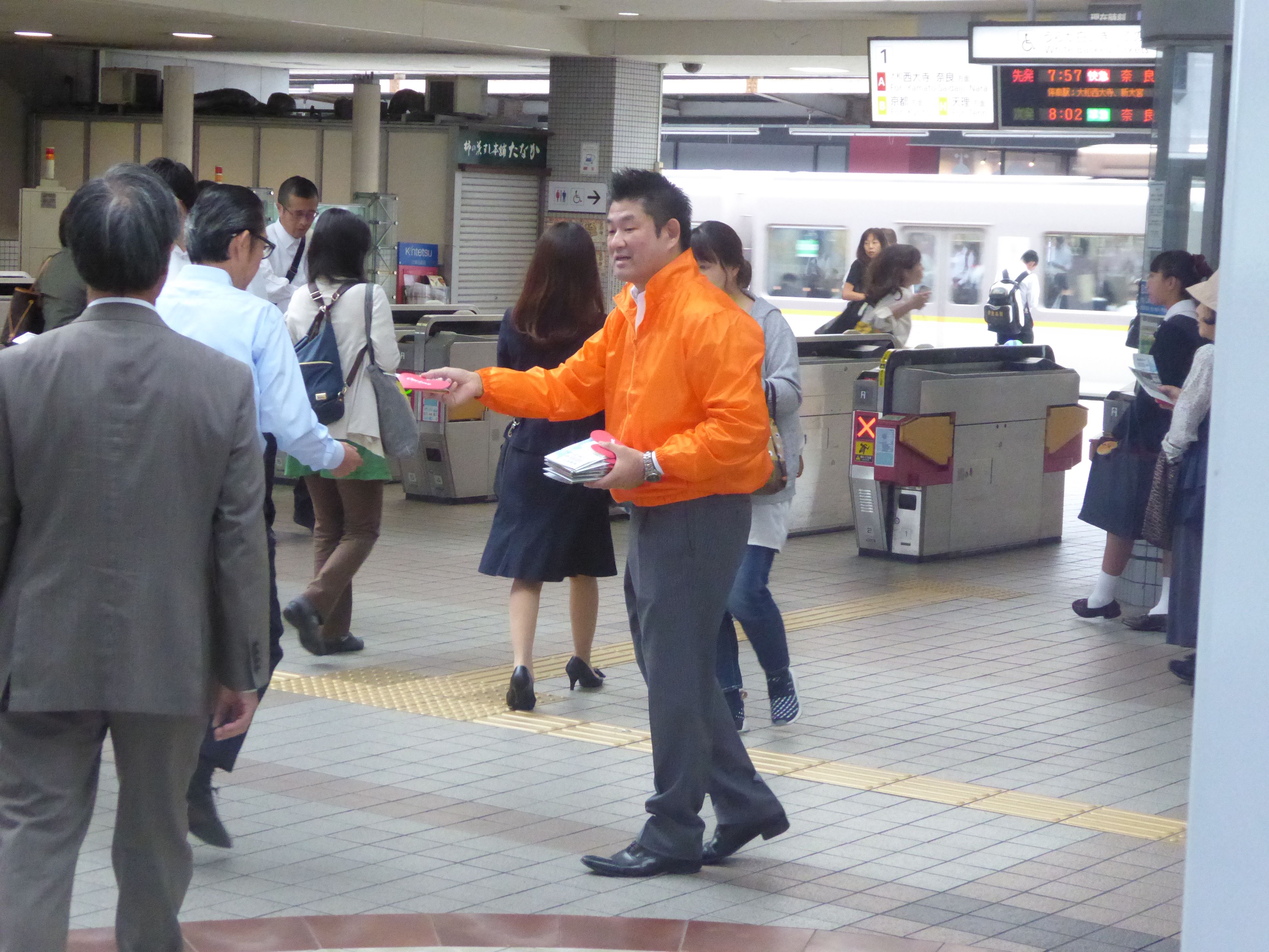 里親制度に関する街頭啓発の画像
