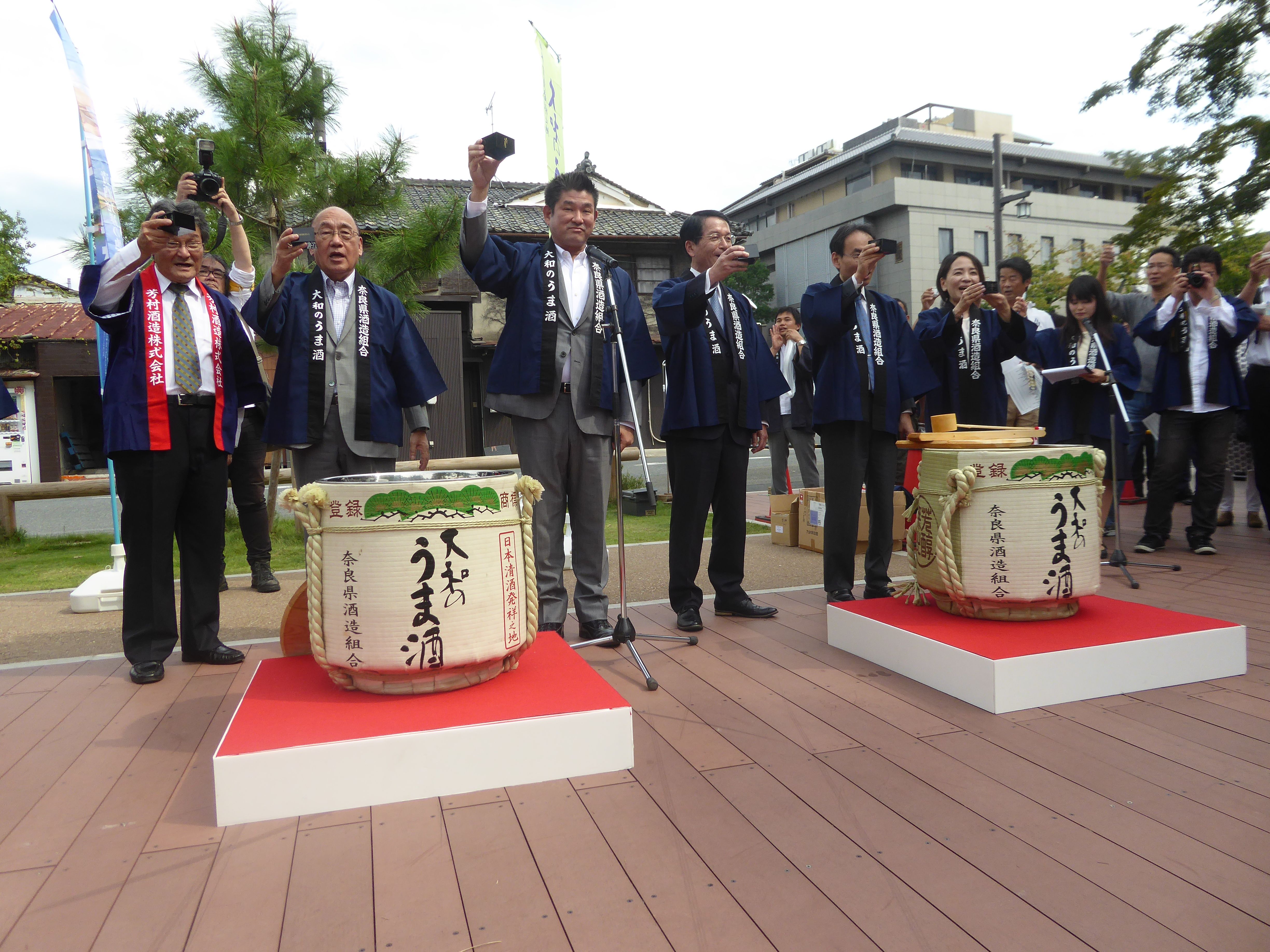 「清酒発祥の地大和のうま酒で乾杯!!」イベントの画像