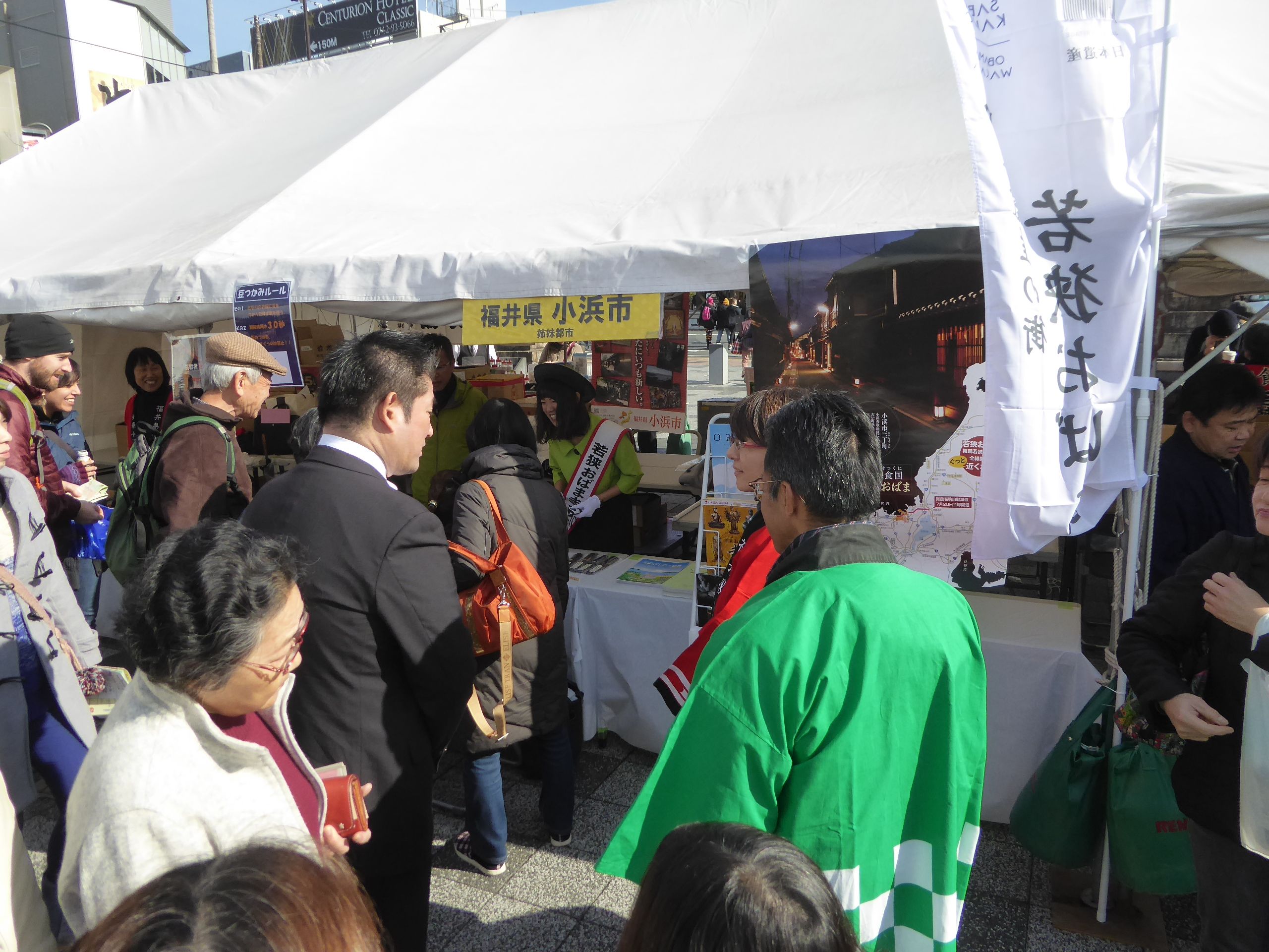 第59回奈良市友好・姉妹都市物産フェアの画像