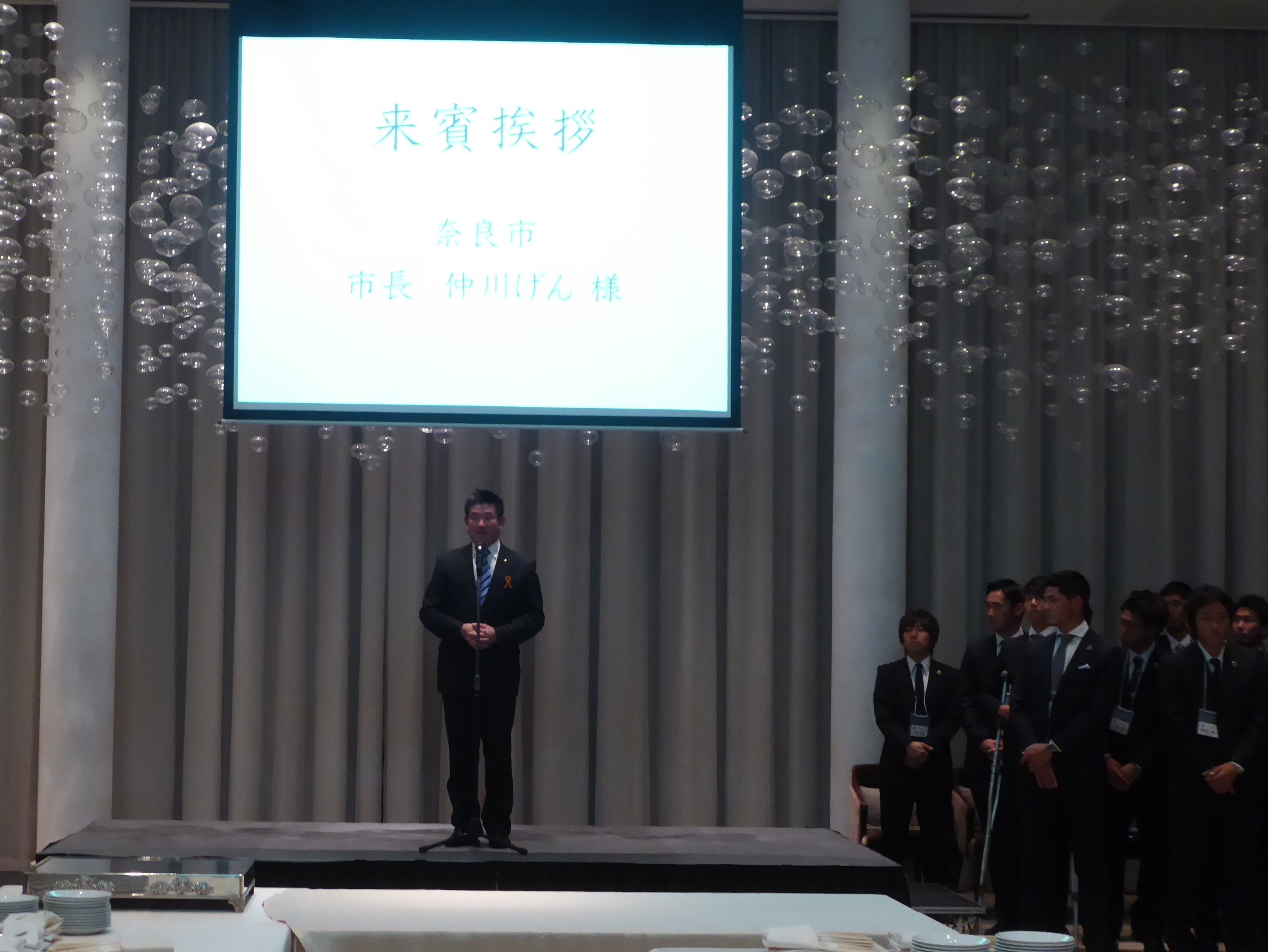 2017奈良クラブシーズン終了報告会の画像
