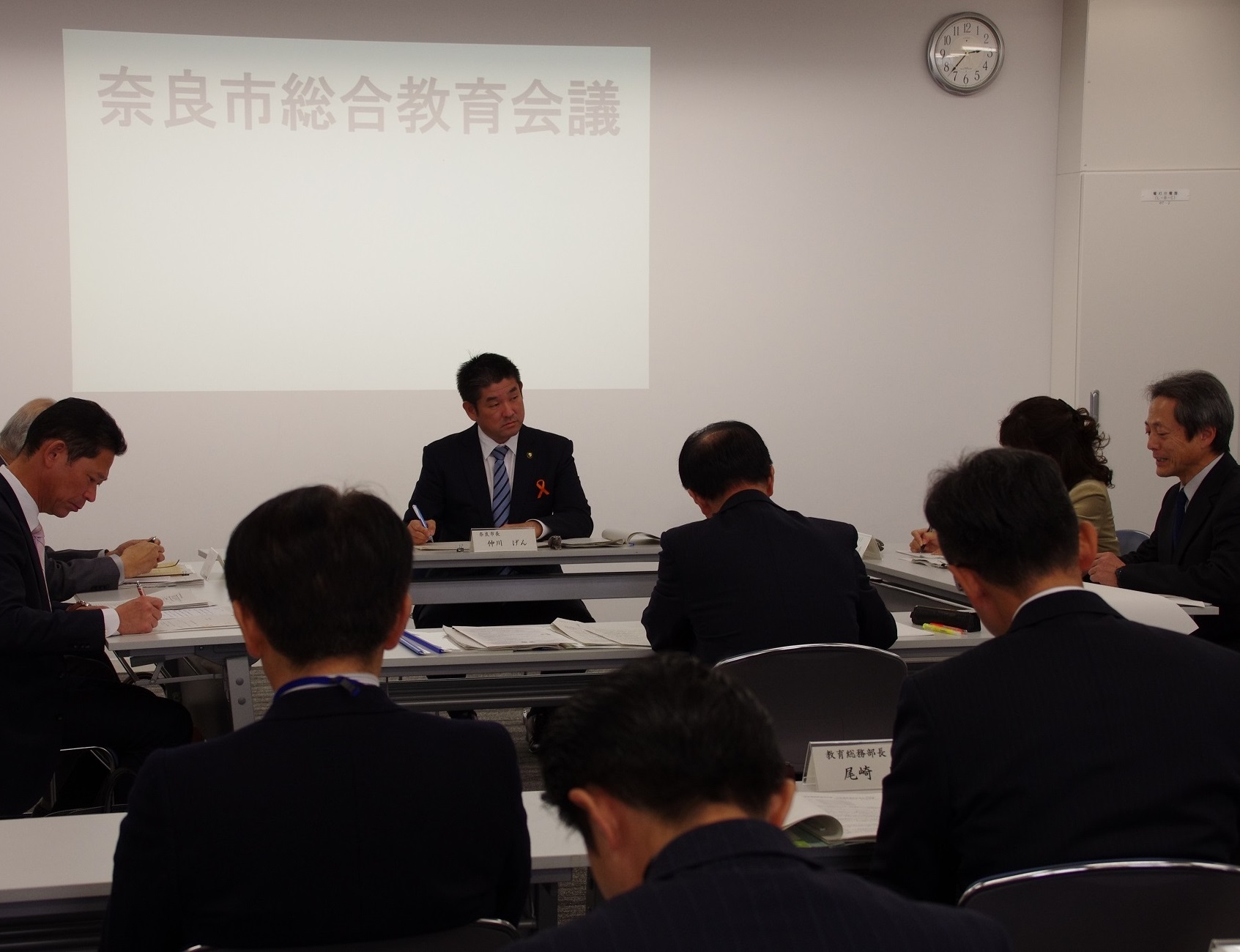 総合教育会議の画像