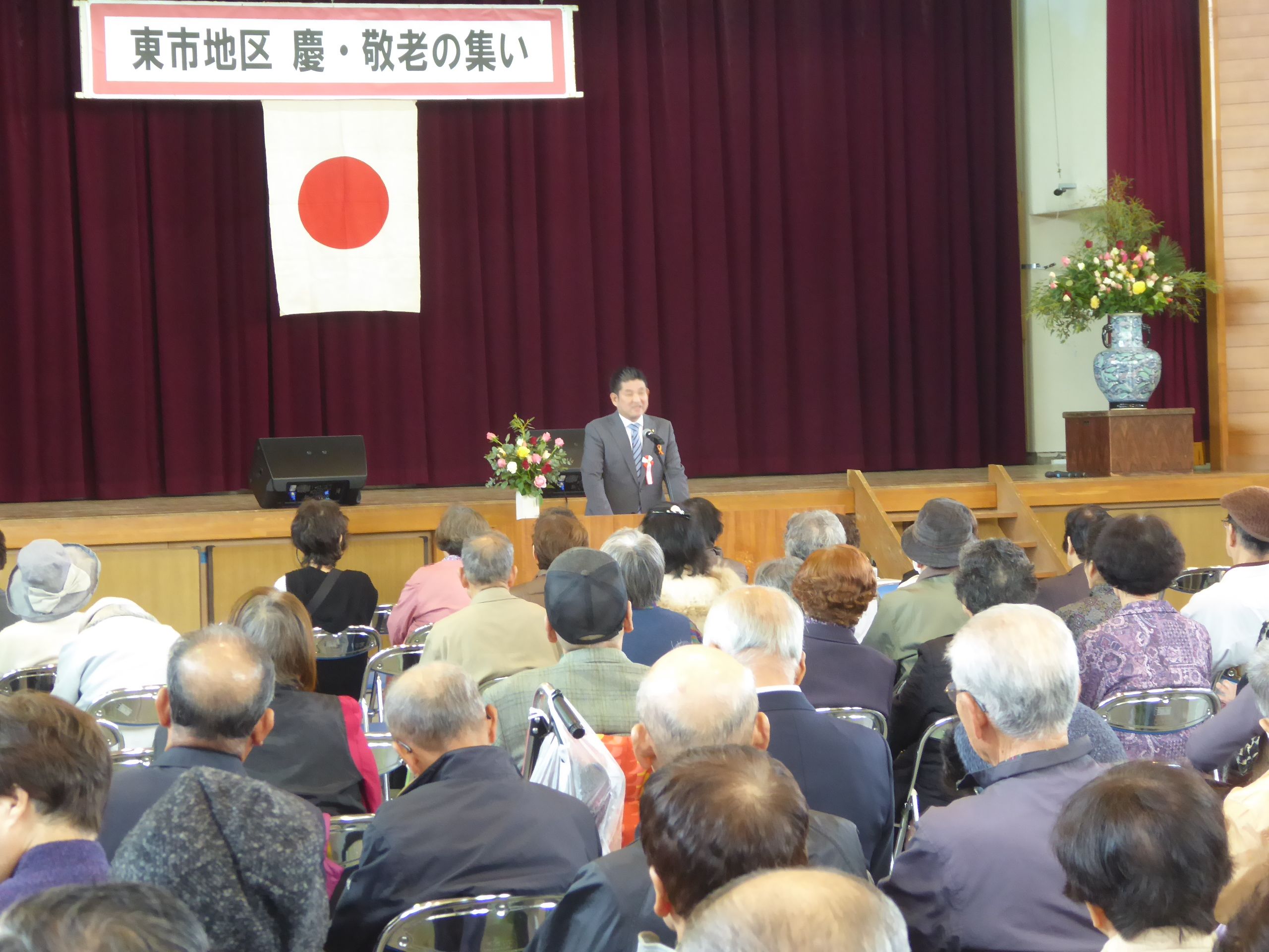東市地区敬老の集いの画像