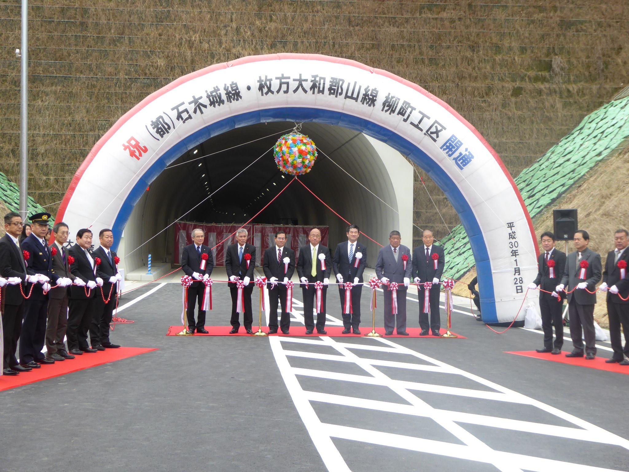 石木城線・枚方大和郡山線 柳町工区開通式の画像