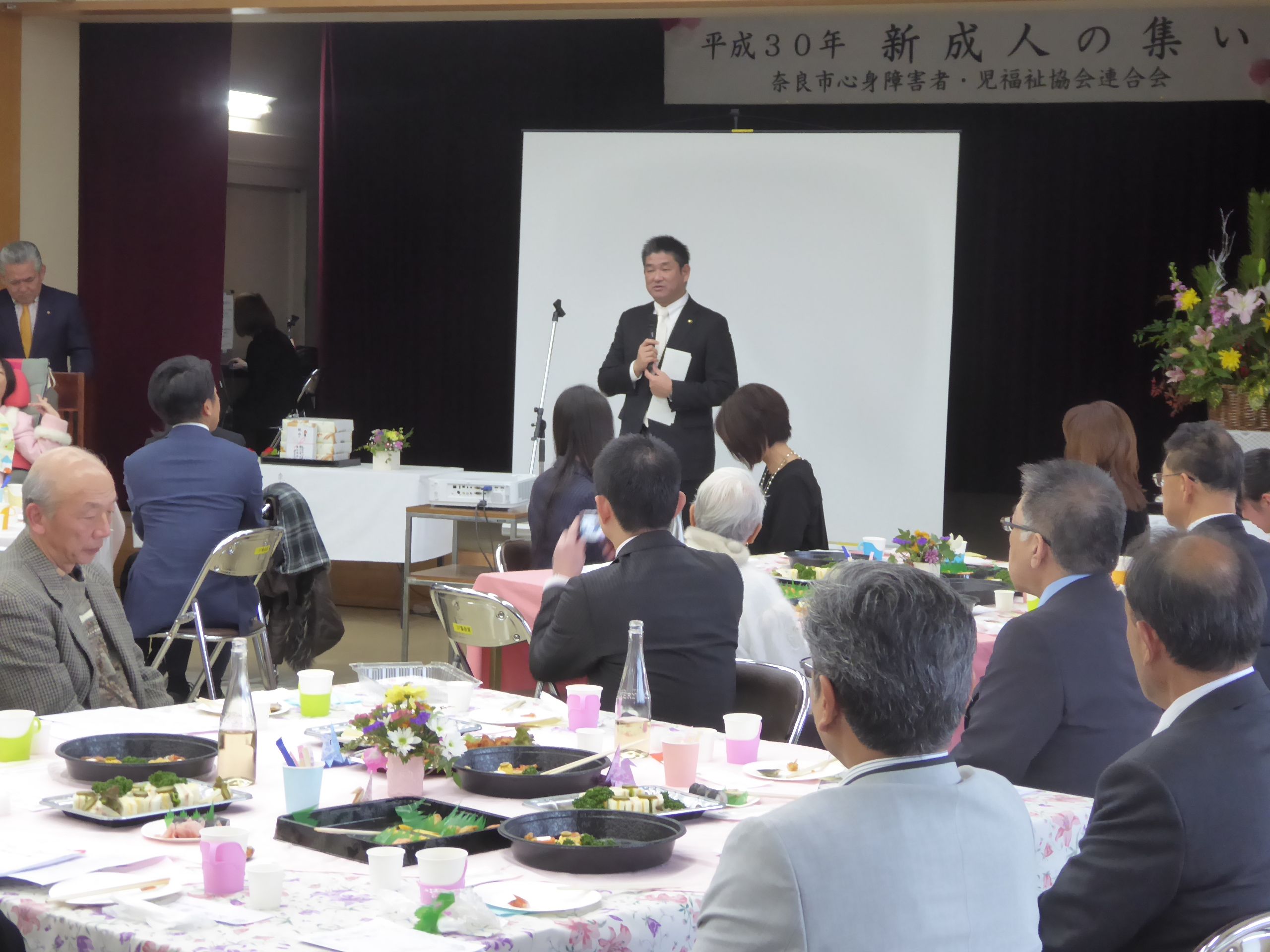 奈良市心身障害者・児福祉協会連合会新成人の集いの画像