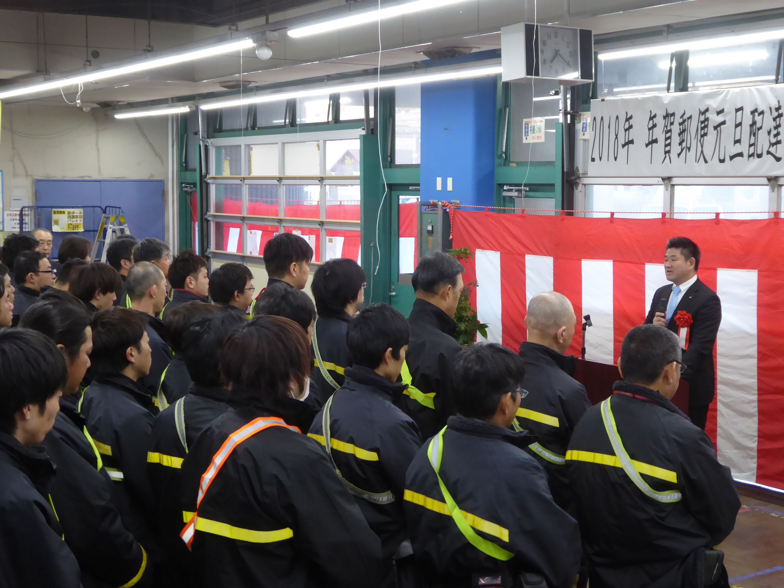 2018年 年賀郵便元旦配達出発式の画像