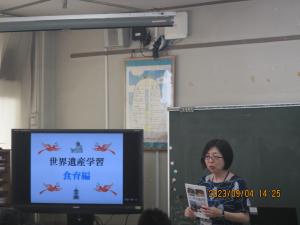 世界遺産学習の食育編の授業を栄養士が行っている