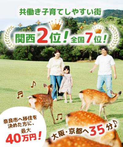 トップ