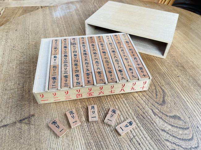 竹西農園(遊茶庵)