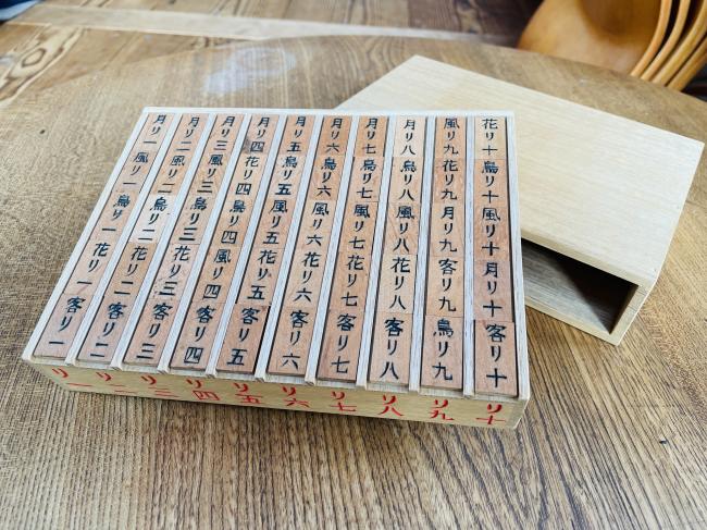 竹西農園(遊茶庵)