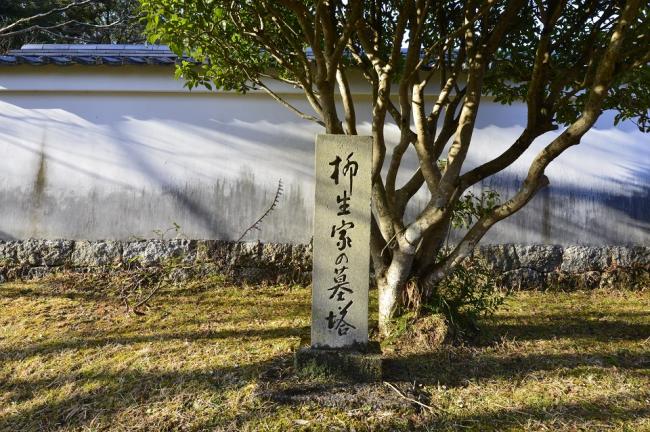 芳徳禅寺