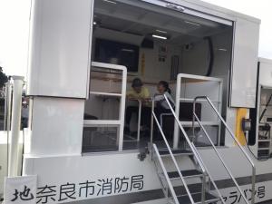 起震車