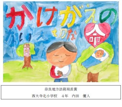 ポスター特賞2
