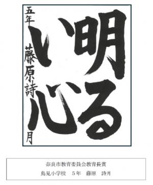 特賞4