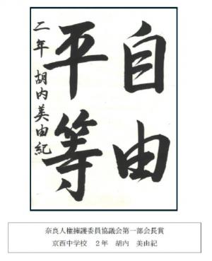 特賞5