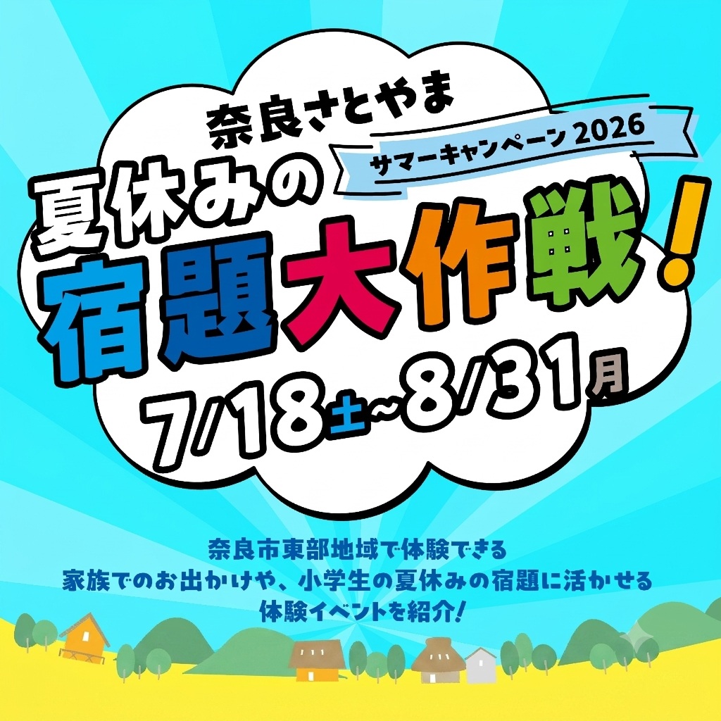 サムネ