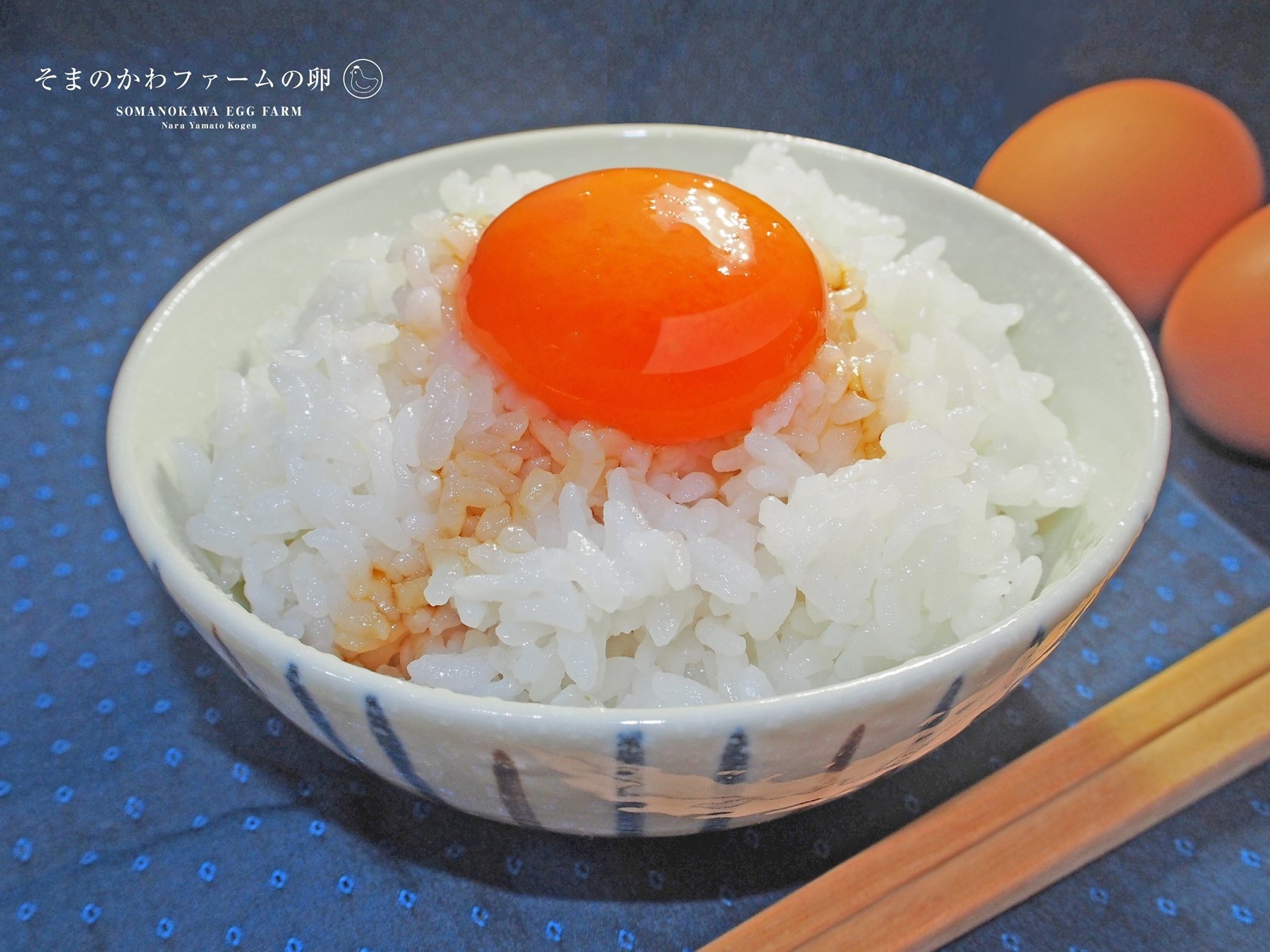 そまのかわファーム