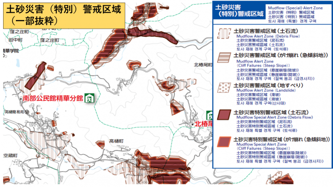 土砂災害(特別)警戒区域図
