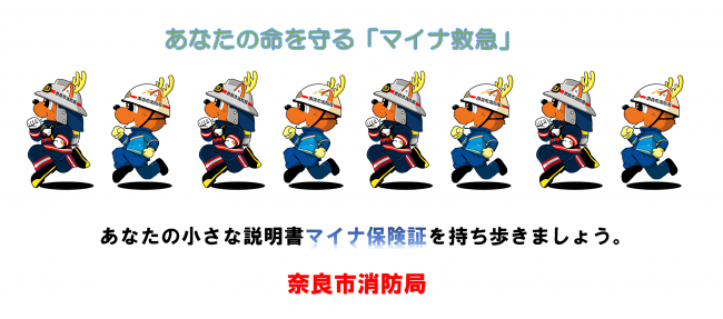 なっぴぃ