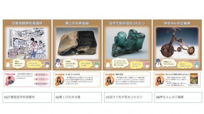 ポスター紹介5~8